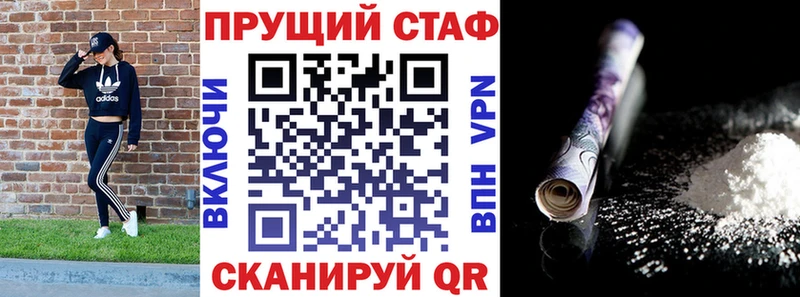 Где купить наркотики Сосенский Псилоцибиновые грибы  Cocaine  Мефедрон  гидра   ГАШ  МАРИХУАНА 