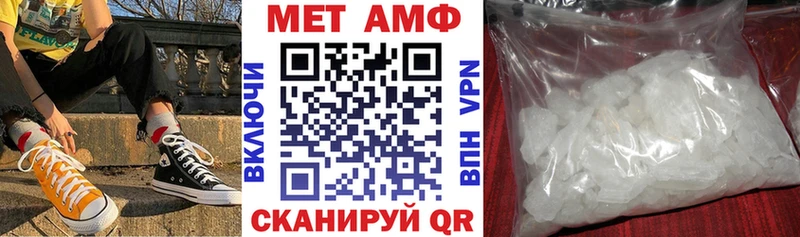 АМФЕТАМИН 97% хочу наркоту Сосенский
