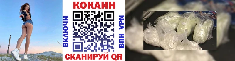 ОМГ ОМГ как зайти  Сосенский  COCAIN Эквадор 