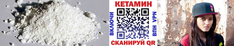 где можно купить наркотик  Сосенский  КЕТАМИН VHQ 