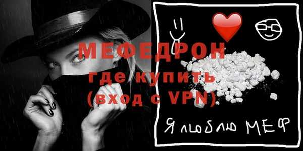 кокаин премиум Мегион