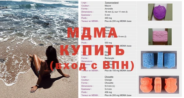 гидра Алзамай