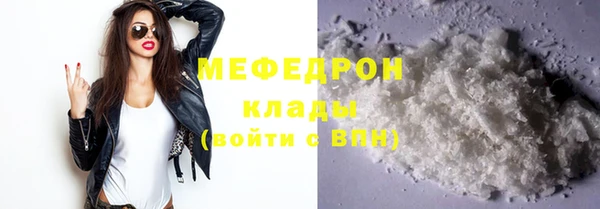 MDMA Premium VHQ Медногорск