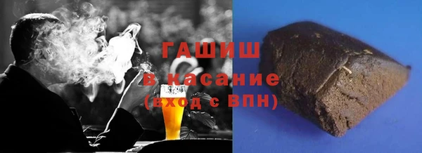 гидра Алзамай