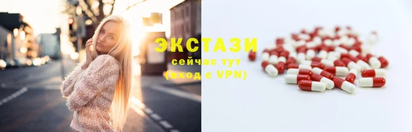 MDMA Premium VHQ Медногорск
