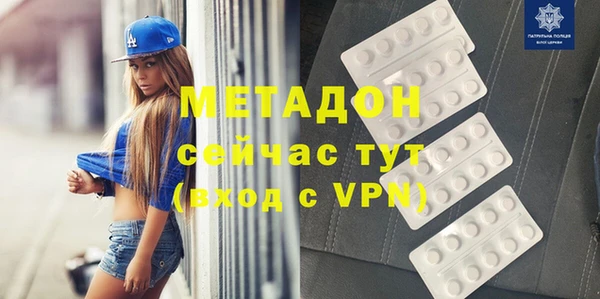 MDMA Premium VHQ Медногорск