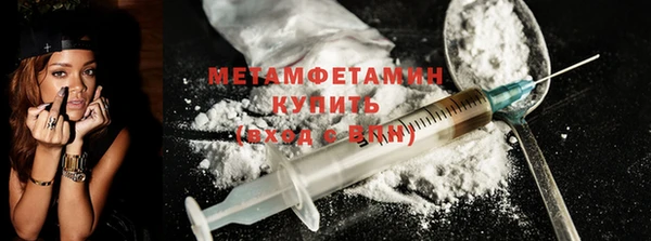 мефедрон VHQ Медвежьегорск