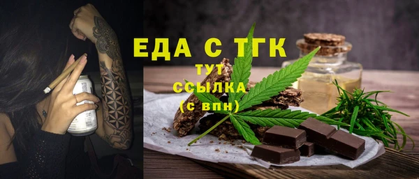 гидра Алзамай