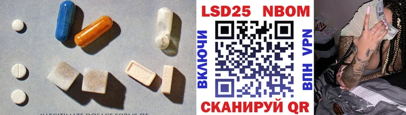 ЛСД экстази ecstasy Сосенский