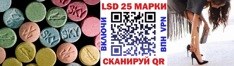 ЛСД экстази кислота купить закладку Сосенский