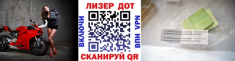 Наркотические марки 1,5мг  Сосенский 