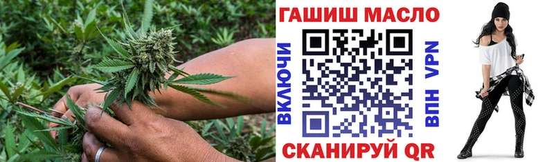 ТГК THC oil Сосенский